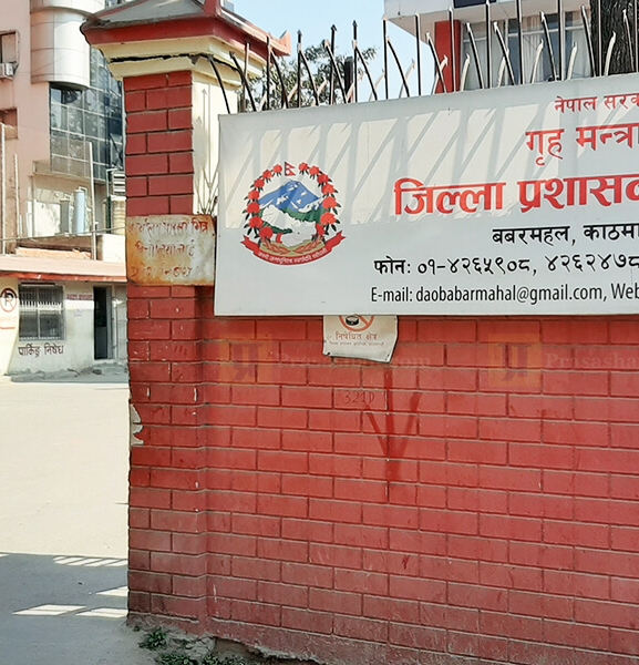 होली भड्किलो नबनाउन आग्रह