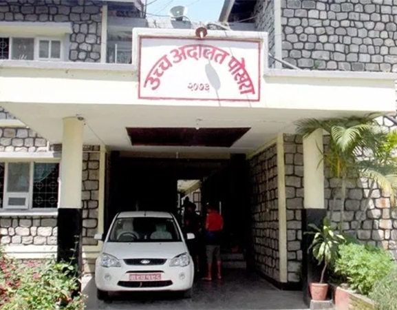 उच्च अदालत पोखरामा डेढ वर्ष नाघेका मुद्दाको संख्या शून्य
