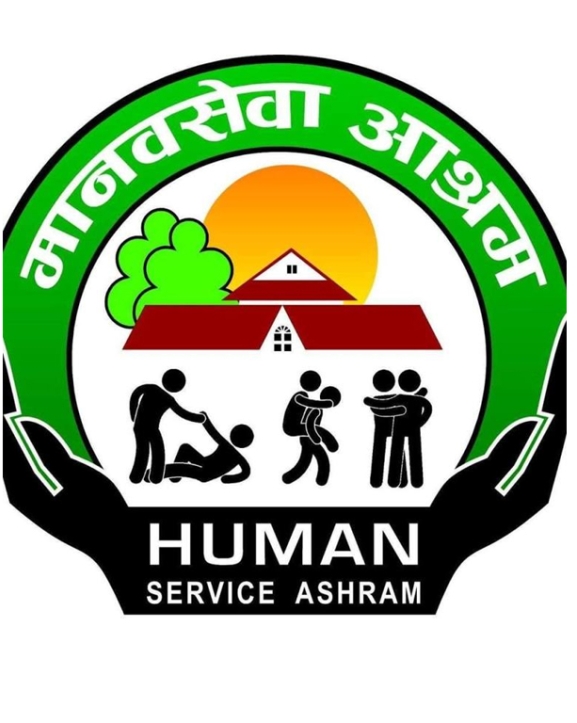 मानव सेवा आश्रमद्वारा एक करोडको अक्षयकोष स्थापना