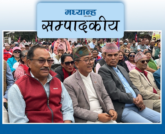 निषेधको (अ)राजनीति