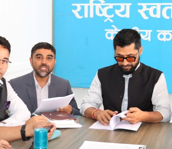 रास्वपा केन्द्रीय समितिको बैठक बस्दै