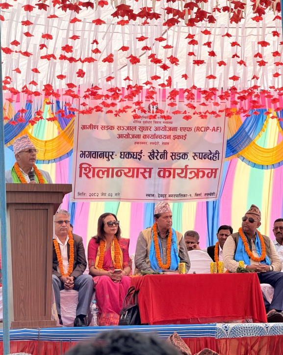 रुपन्देही भगवानपुर–धकधई–खैरेनी सडक शिलान्यास