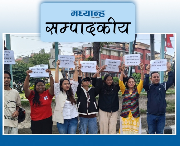 कानुनमा समानता, व्यवहारमा विभेद