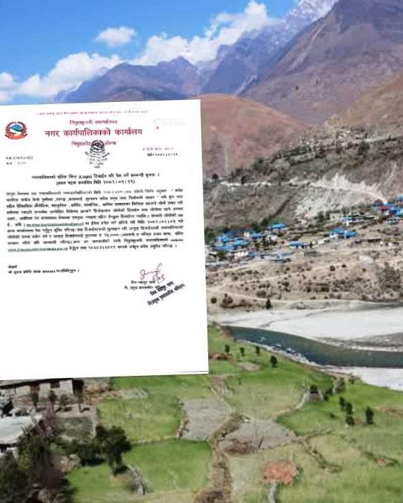त्रिपुरासुन्दरीकाे प्रतीक चिन्ह बनाउनेलाई २५ हजार पुरस्कार