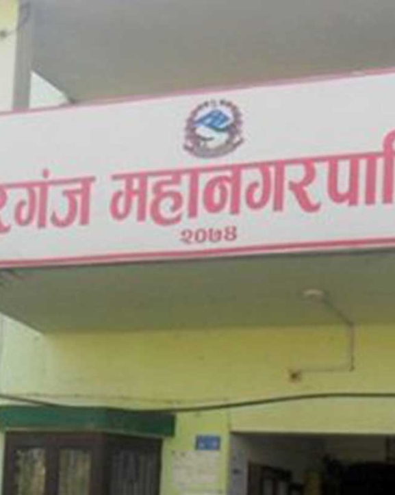 वीरगञ्जमा राजस्व उठाउन घरदैलो अभियान