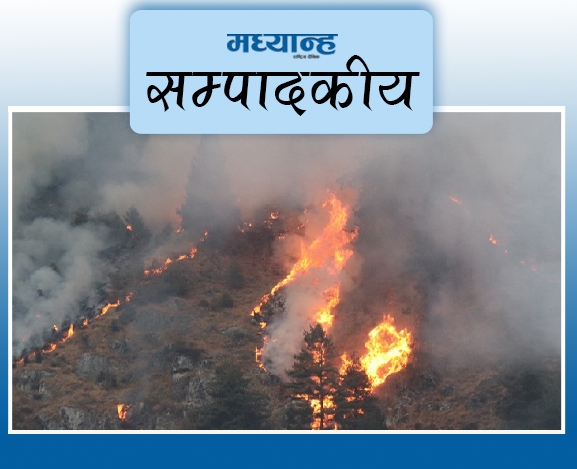 पूर्वतयारीमा ध्यान देऊ