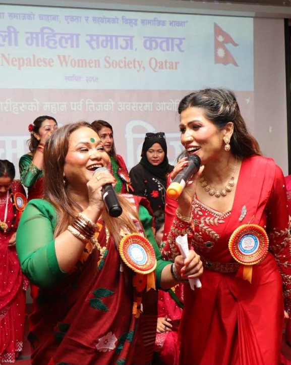 कतारमा भव्य रूपमा मनाइयो तिज