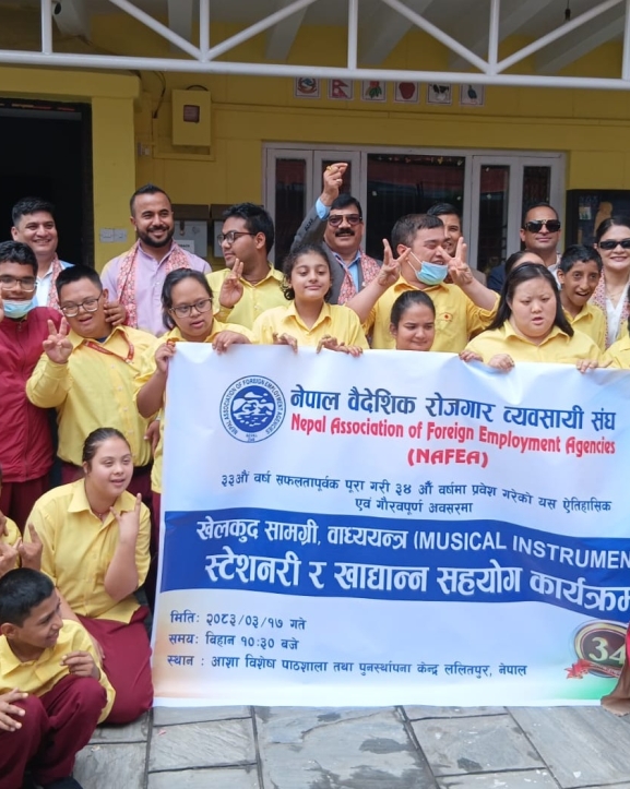 विविध सामाजिक कार्यका साथ संघले मनायो ३४औं स्थापना दिवस