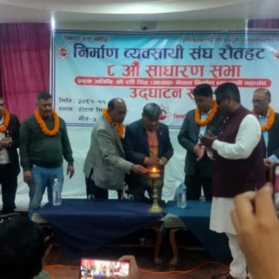 निर्माण व्यवसायीमैत्री कानुन निर्माणको माग