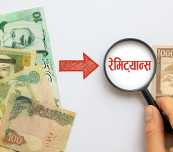 भदौमा २ खर्ब २१ अर्ब रेमिट्यान्स भित्रियो
