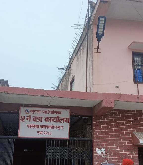 जिउँदो व्यक्तिलाई मृत घोषणा गरेर अनियमितता, वडा अध्यक्षसहित चार जना पक्राउ
