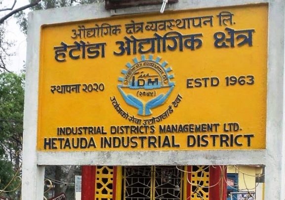 हेटौँडा औद्योगिक क्षेत्रमा १२७ वटा उद्योग सञ्चालनमा