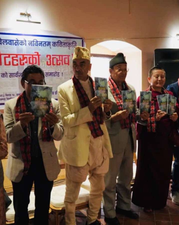 ठाकुर बेलवासेले ल्याए ‘चोटहरूको उत्सव’