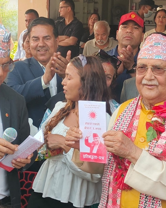 ओलीको चुनावी एजेन्डा : सुशासनदेखि पूर्वाधारसम्म (पूर्णपाठ)