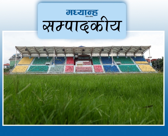 फुटबल जोगाऊ