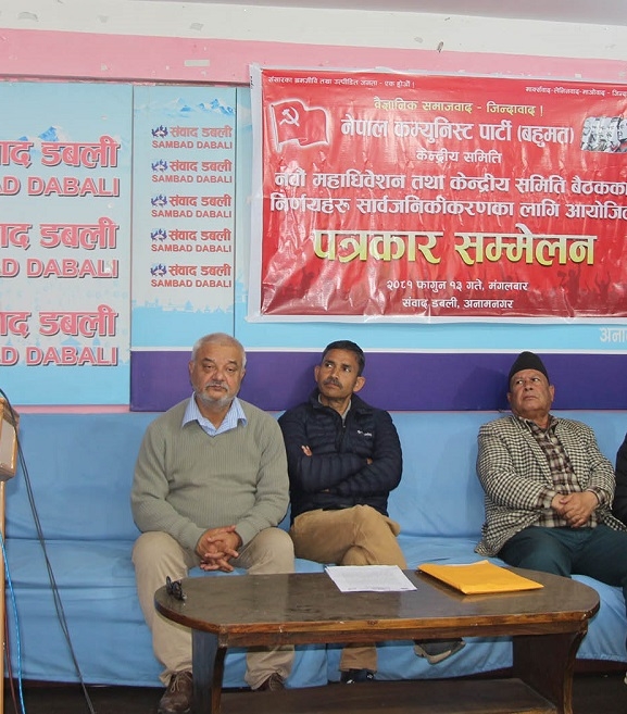 भ्रष्टाचार र बेथितिविरुद्ध बहुमतको ६ महिने मेची–काली अभियान