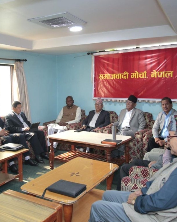 गणतन्त्र रक्षार्थ समाजवादी मोर्चाले अन्तरक्रिया र परामर्श गर्ने