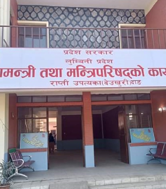 लुम्बिनीमा सचिवहरुको जिम्मेवारी हेरफेर