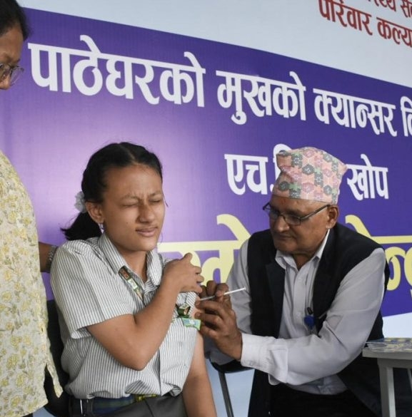 पाठेघरको क्यान्सर रोक्न एचपिभी खोप