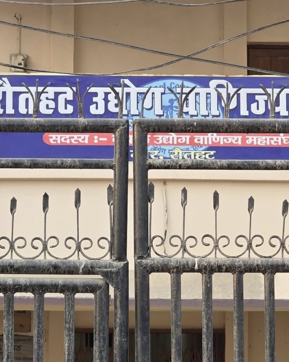 सीमा क्षेत्रमा प्लान्ट क्वारेन्टिन राख्न रौतहट उद्योग वाणिज्य संघको माग