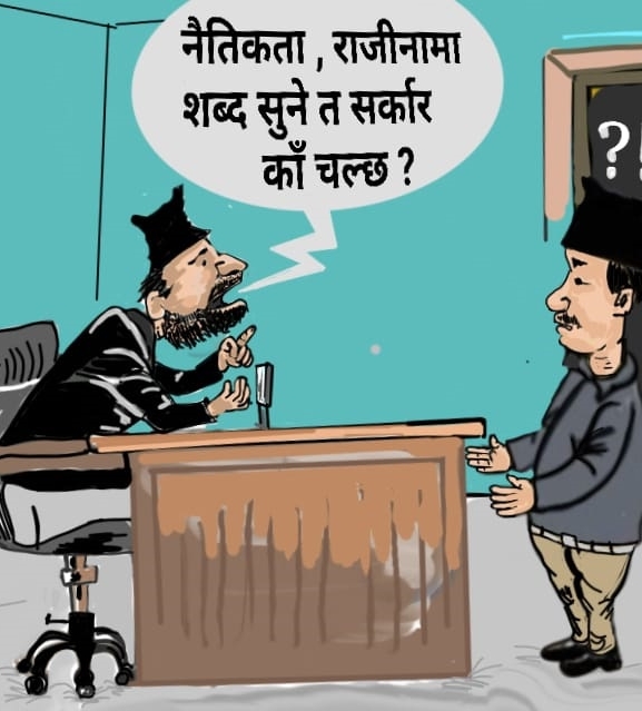 आइतबारको कार्टुन