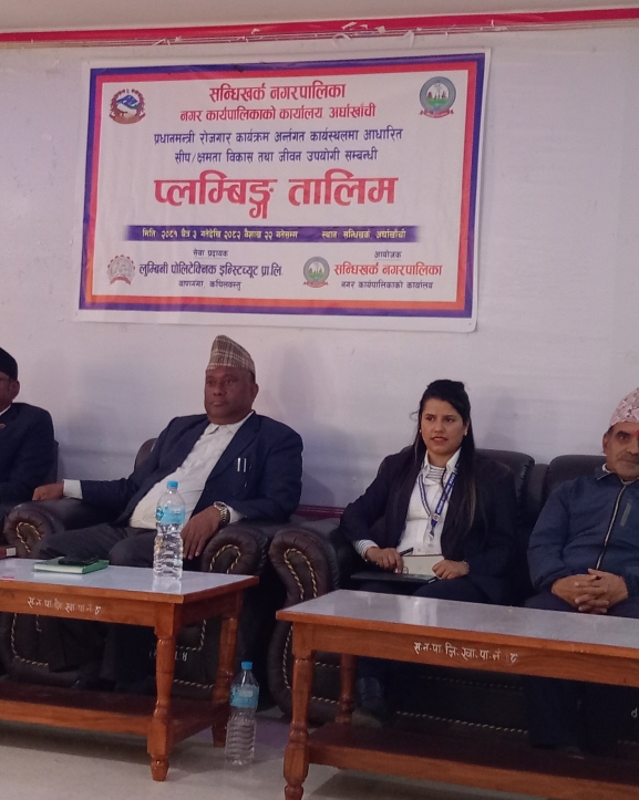 स्वरोजगार बनाउन सीपमूलक तालिम
