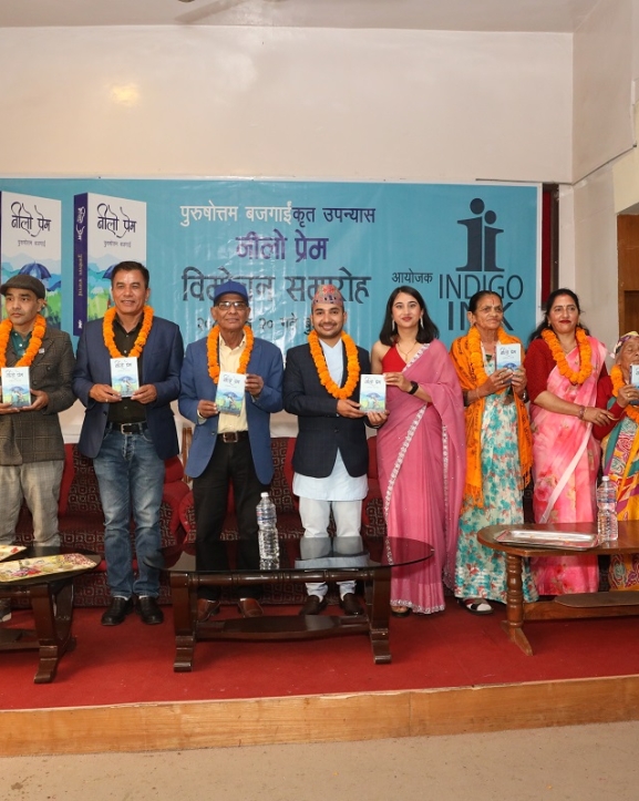 ‘नीलो प्रेम’ लिएर आए पुरुषोत्तम