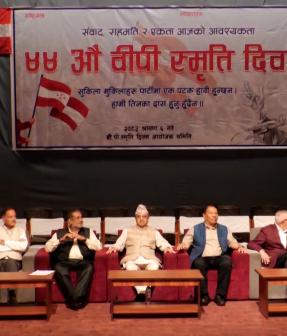 साउन २९ गते राष्ट्रिय भेला गर्ने कांग्रेस संस्थापन इतर पक्षको घोषणा