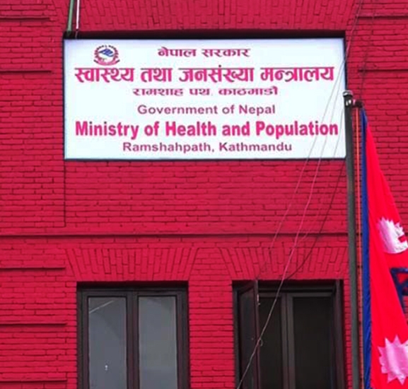 अस्पताल सेवा सुधार कार्यविधि जारी