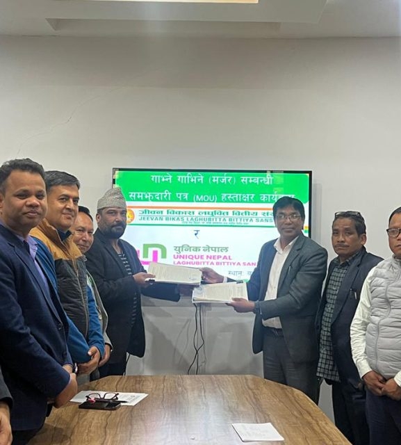 जीवन विकास र युनिक नेपाल लघुवित्तबीच मर्जर सम्झौता