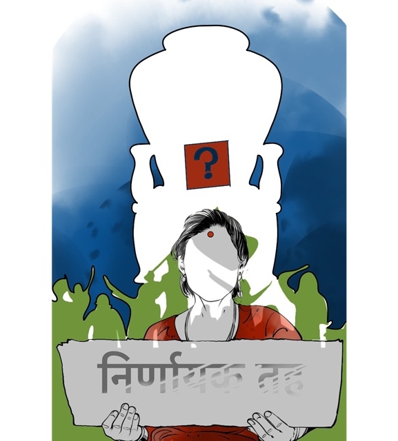 दलका निर्णायक तहमा छैनन् महिला