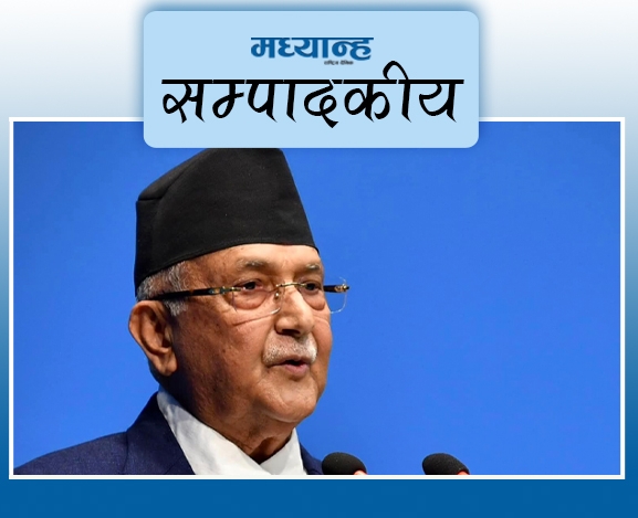 आपत्तिजनक अभिव्यक्ति