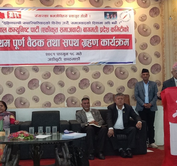 देशको अस्तित्व जोगाउनु पहिलो दायित्व : माधव नेपाल