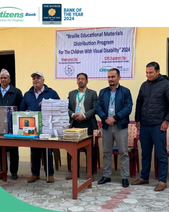 सिटिजन्स बैंकद्वारा दृष्टिविहीन बालबालिकालाई शैक्षिक सामग्री सहयोग