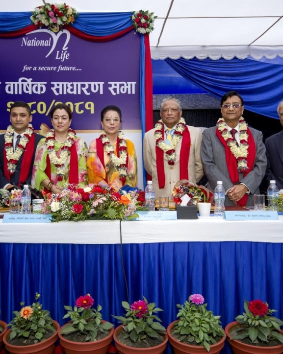 नेशनल लाइफ इन्स्योरेन्सले १५ प्रतिशत लाभांश दिने