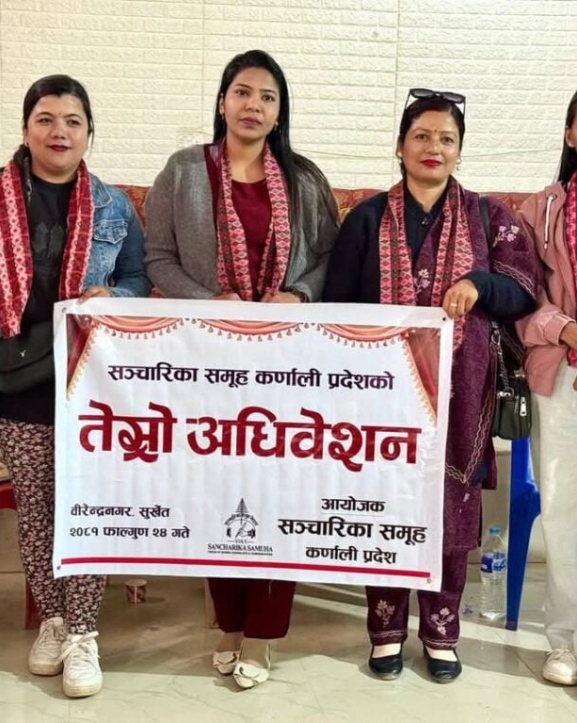 सञ्चारिका समूह कर्णालीको अध्यक्षमा सीता वली