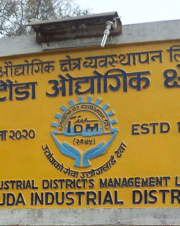 हेटौँडा औद्योगिक क्षेत्रमा चार उद्योग थपिए