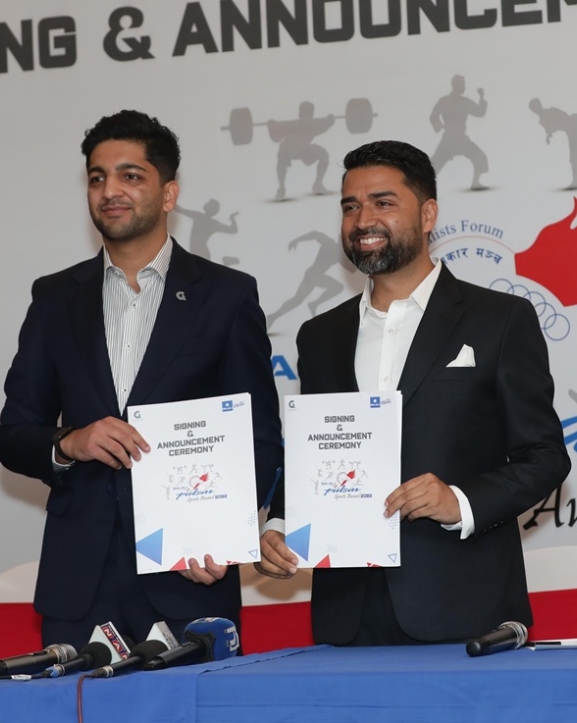 एनएसजेएफ पल्सर स्पोर्ट्स अवार्ड भदौ १८ गते