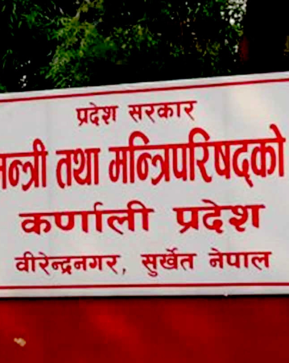 दुई विधेयक स्वीकृत