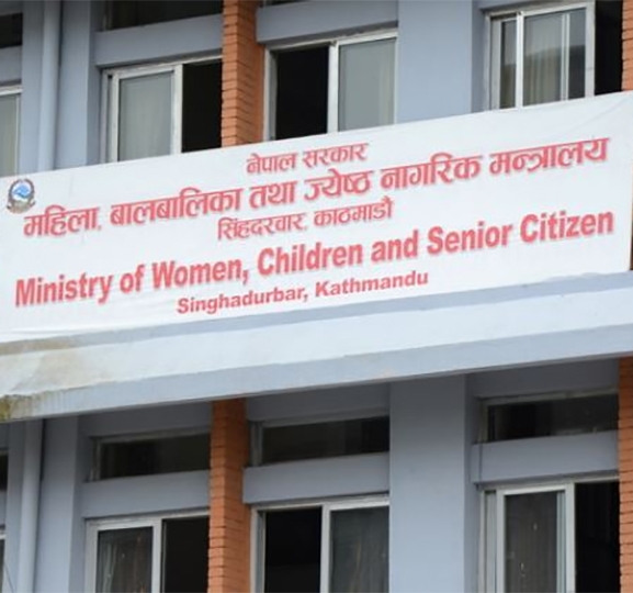 बालबालिका विदेश लगे २० वर्ष कैद, ५ लाख जरिमाना
