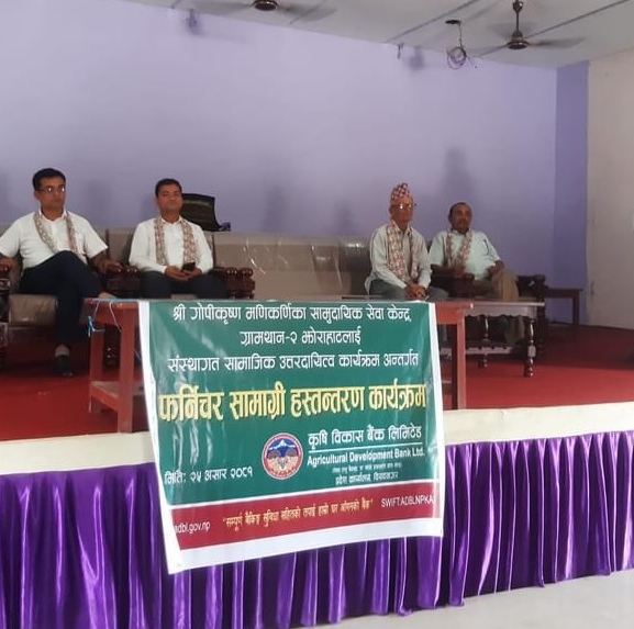 कृषि विकास बैंकद्वारा सामुदायिक सेवा केन्द्रलाई फर्निचर हस्तान्तरण