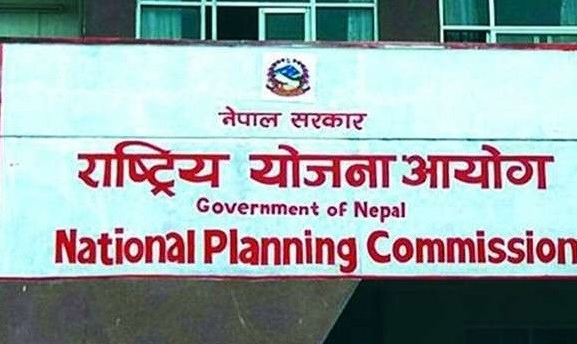 राष्ट्रिय योजना आयोगद्वारा अनुदान लिन प्रस्ताव माग