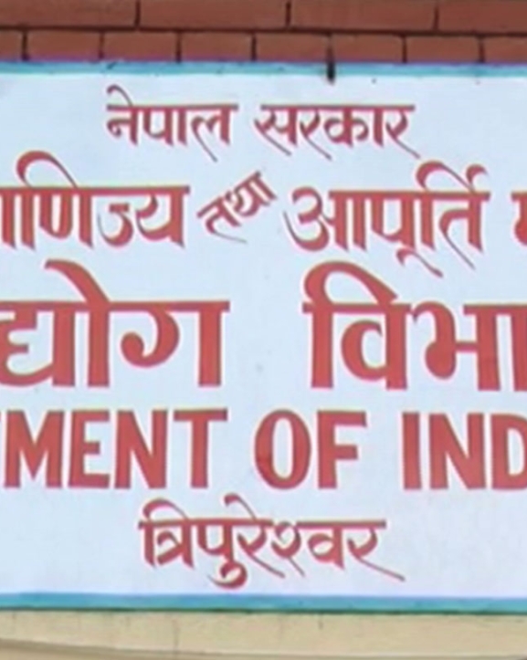 ९ महिनामा ४१ अर्ब रुपैयाँभन्दा बढी विदेशी लगानी प्रतिवद्धता
