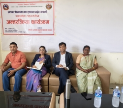 पाल्हिनन्दनमा अख्तियारको अन्तरक्रिया : ‘प्रभाव र दबाबबाट टाढा रहनुहोस्’