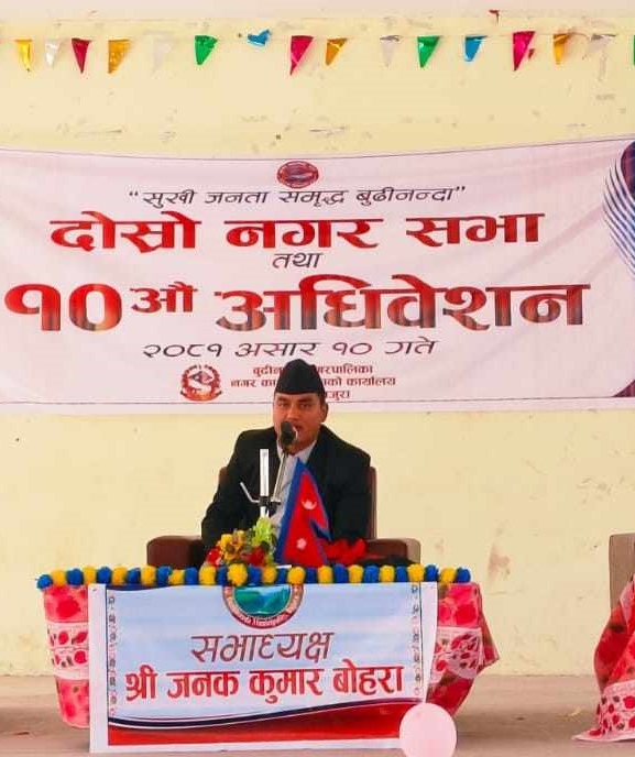 बुढीनन्दा नगरपालिका : ५० करोड २८ लाखको बजेट प्रस्तुत 