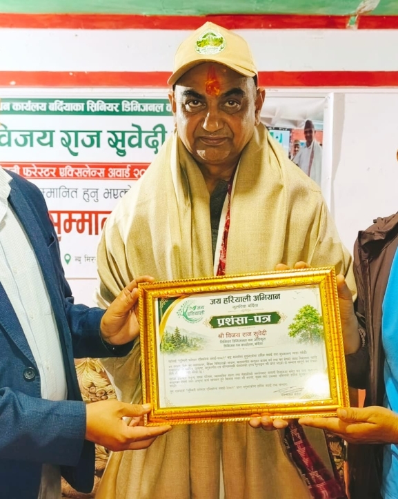 डिभिजन वन कार्यालय बर्दियाका प्रमुख सुवेदी सम्मानित