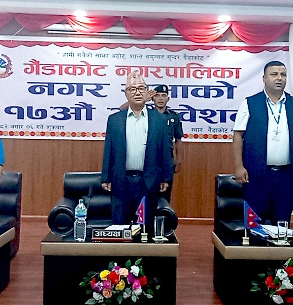 गैँडाकोट नगरपालिकाले ल्यायो १ अर्बको बजेट