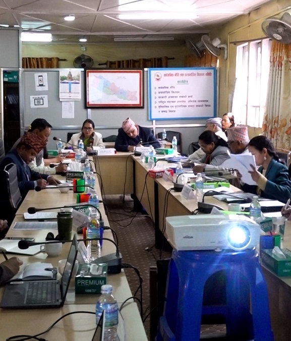 राष्ट्रिय निकुञ्जसँग सम्बन्धित नीतिगत समस्याबारे छलफल