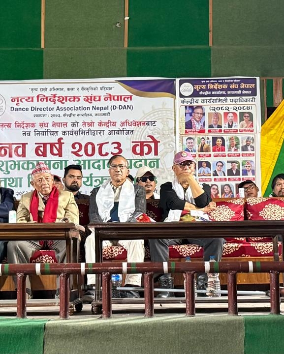 नृत्य निर्देशक संघ नेपालको शुभकामना कार्यक्रम सम्पन्न