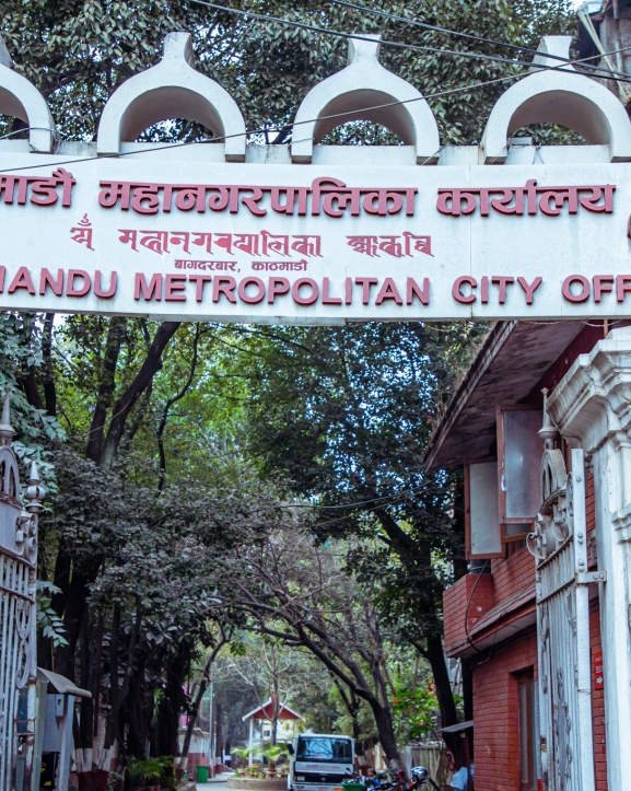 कार्यसम्पादनमा काठमाडौं महानगर कमजोर